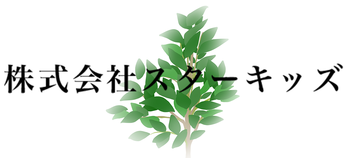 鹿児島サカキネット